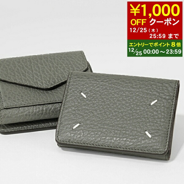 マルジェラ　財布　三つ折り財布 メゾン マルジェラ MAISON MARGIELA SA3UI0017 P4745 三つ折り財布