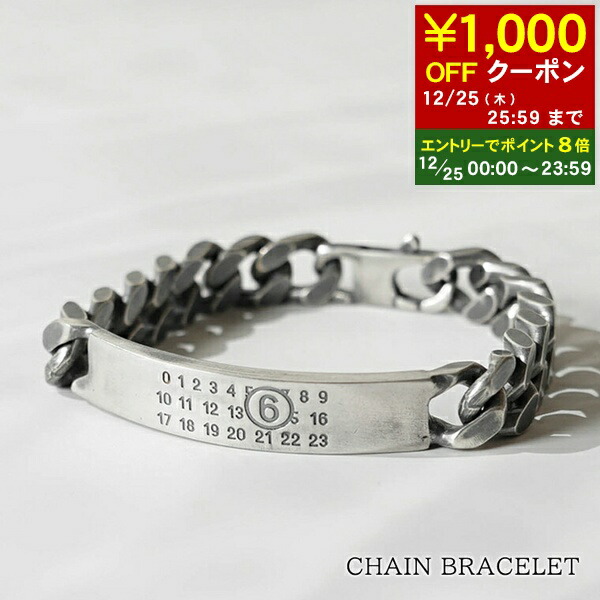 楽天市場】【最大2万円OFFクーポン対象・12/23～25限定】MM6 エムエム