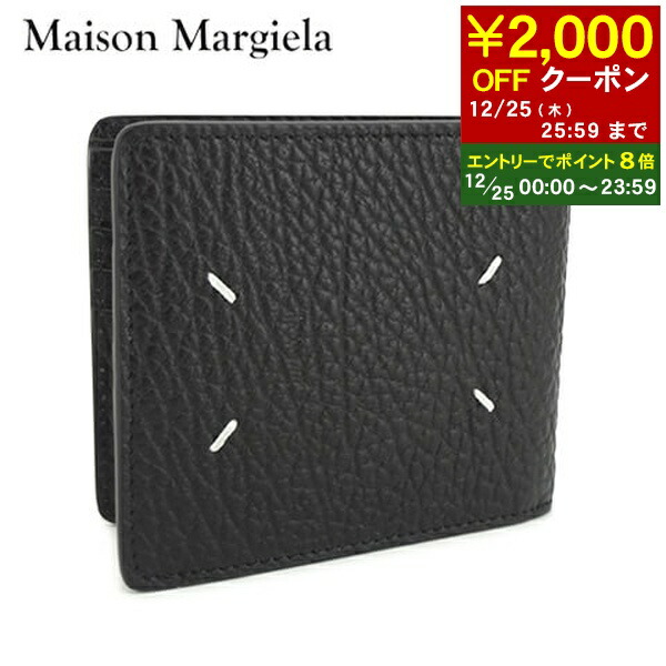 お値下げ可能Maison Margiela 二つ折り財布 S35UI0438 黒 楽天市場】MAISON MARGIELA メゾンマルジェラ 二つ折り財布 S35UI0438