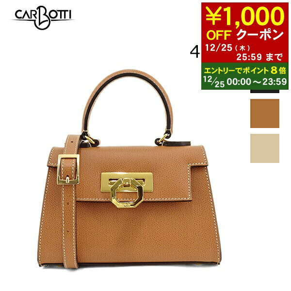 楽天市場】CARBOTTI カルボッティ ハンドバッグ ミニ LICIA 241