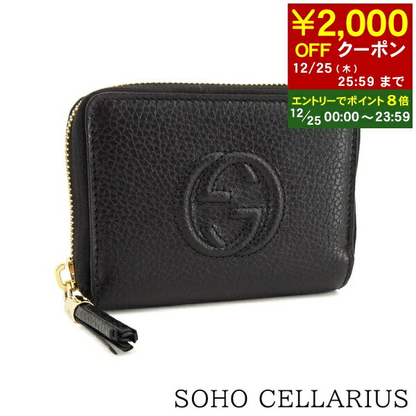 GUCCI 小銭入れ ケース レザー マイクログッチシマ GUCCI（グッチ） 並行輸入 コインケース マイクログッチシマ 544248