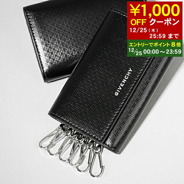 美品❗️ GIVENCHY（ジバンシィ）キーケース・キーリングメンズ キーリング メンズ GIVENCHY(ジバンシィ) - 海外通販のBUYMA