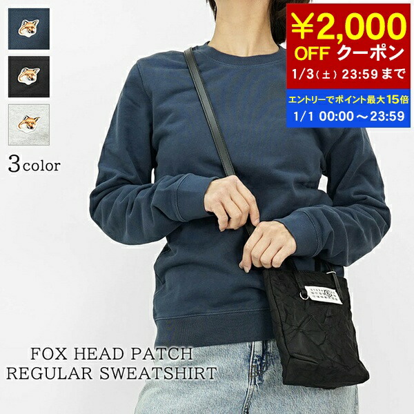 楽天市場】【新春SALE・最大2万円OFFクーポン1/1～5限定】MAISON