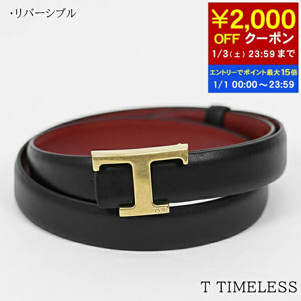 ドリスヴァンノッテン　リングベルト　レザー　ナロー　ブラック　サイズS ドリスヴァンノッテン リングベルト レザー ナロー ブラック サイズS