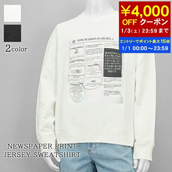 楽天市場】MM6 Maison Margiela エムエムシックス メゾンマルジェラ