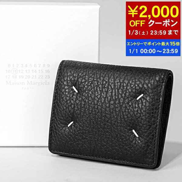 楽天市場】メゾンマルジェラ Maison Margiela 2つ折り財布 小銭入れ