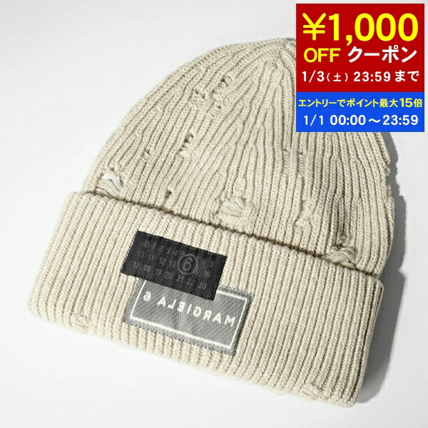 楽天市場】【1/1限定！ポイント最大15倍】 エムエムシックス メゾン