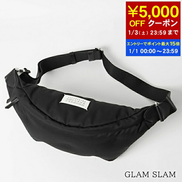 MM6 メゾンマルジェラ　ボディバッグ 楽天市場】【1/1限定！ポイント最大15倍】 エムエムシックス メゾン