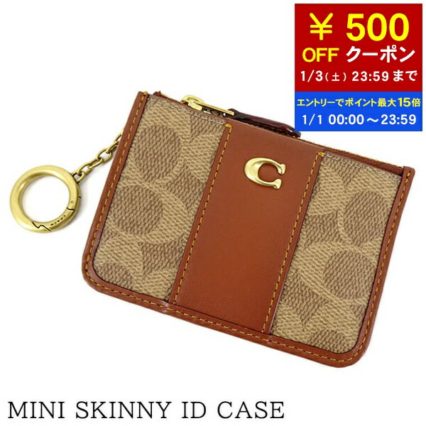 楽天市場】コーチ パスケース COACH 定期入れ コインケース ミニ
