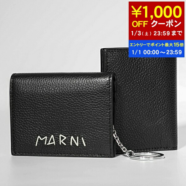 【ほぼ未使用】マルニ　キーケース　6連　マルニメンディング刺繍　キーリング MARNI マルニ ロゴ刺繍 レザー6連 キーケース PCMI0017U2 P6533 00N99