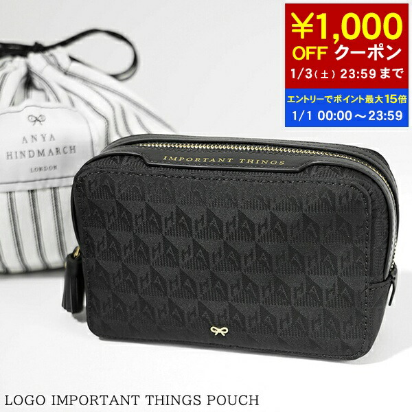 正規品　アニヤハインドマーチ　アイズ インポータント シングズ ポーチ 楽天市場】【新春SALE・最大2万円OFFクーポン1/1～5限定】ANYA