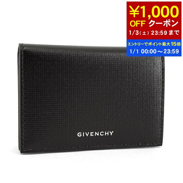 美品✨️　ジバンシィ　ボックスカーフ　スモール　4G　ミニウォレット　黒 美品✨️ ジバンシィ ボックスカーフ スモール 4G ミニウ