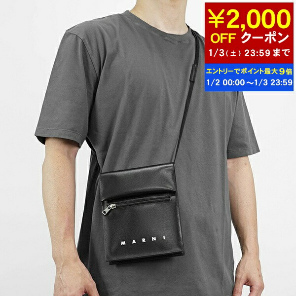楽天市場】【ポイント3倍＆1,000円クーポン】マルニ MARNI バッグ