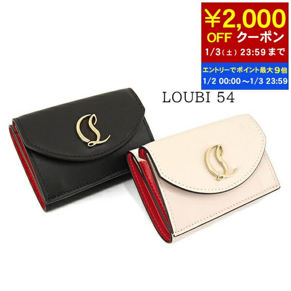 楽天市場】Christian Louboutin クリスチャンルブタン 三つ折り財布