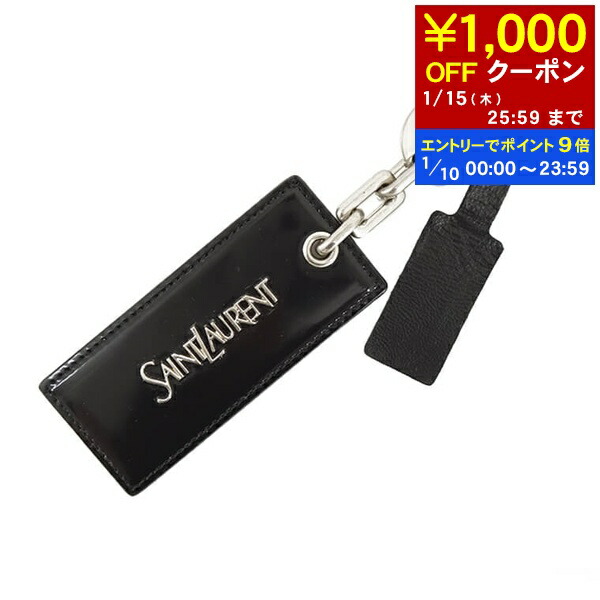 【希少・正規品】サンローラン YSLロゴ キーリング レザー シルバー ブラック 楽天市場】サンローラン キーホルダー カサンドラ キーリング YSLロゴ