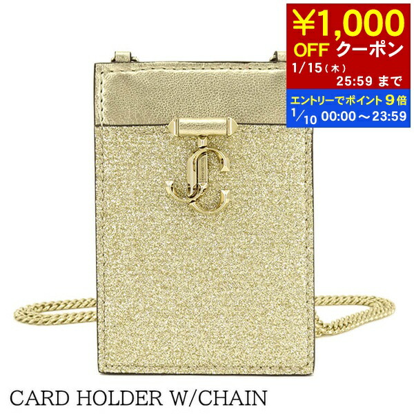 楽天市場】ジミーチュウ フラグメントケース カードケース ナンシー