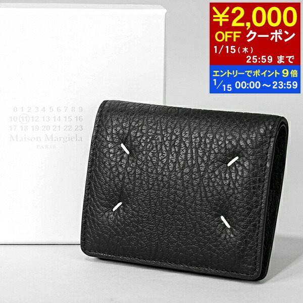 楽天市場】【1/15限定！ポイント9倍】 メゾンマルジェラ Maison