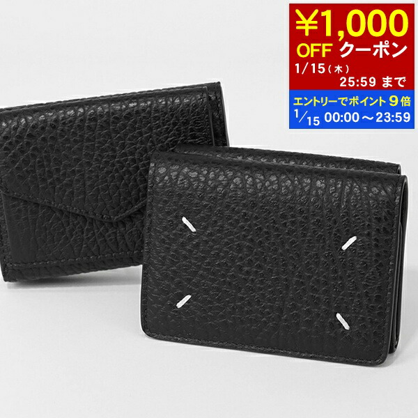 楽天市場】メゾンマルジェラ Maison Margiela メンズ レディース