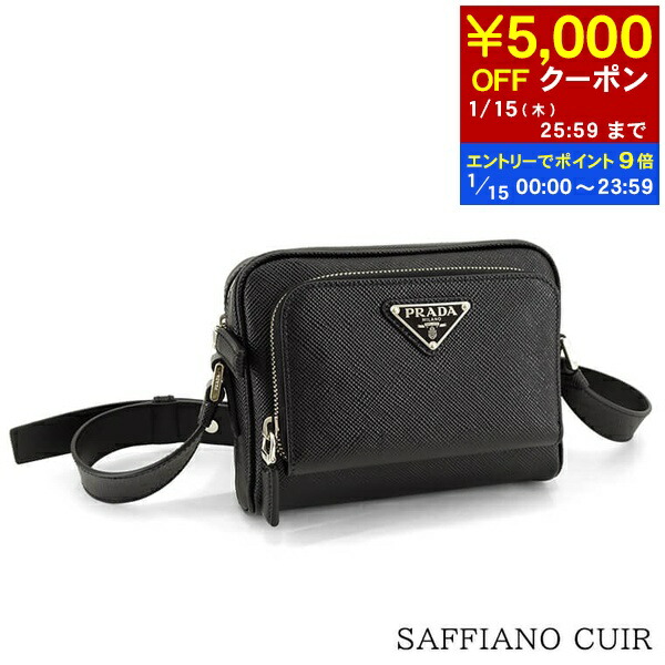 楽天市場】【5%OFFクーポン】 プラダ ショルダーバッグ サフィアーノ
