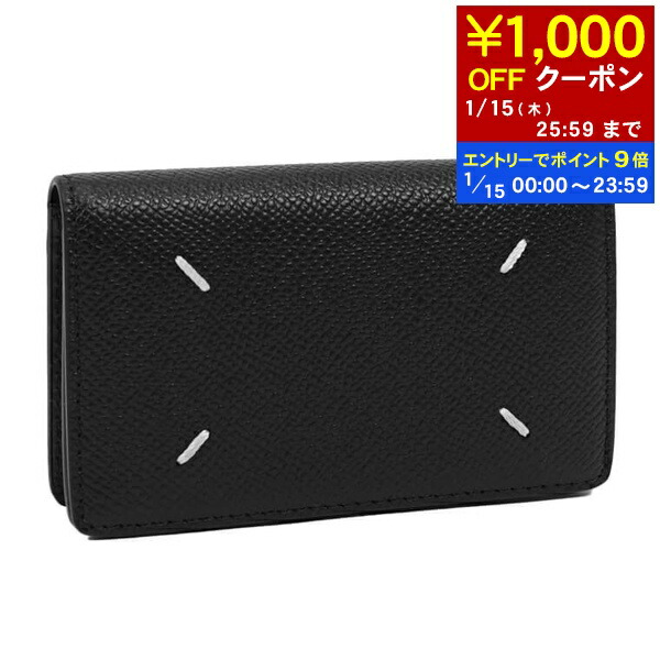 楽天市場】メゾンマルジェラ Maison Margiela メンズ レディース