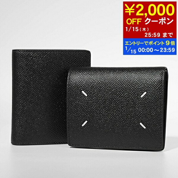 楽天市場】【1/15限定！ポイント9倍】 メゾンマルジェラ Maison