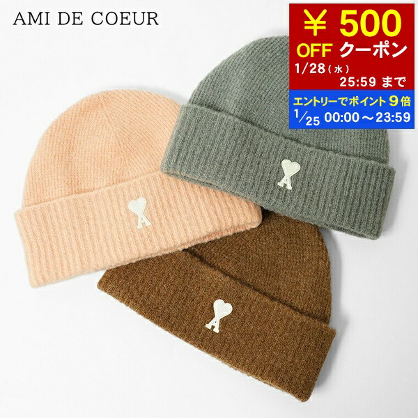 楽天市場】【28日0時〜24h限定ポイント5倍】 アミパリス AMI PARIS