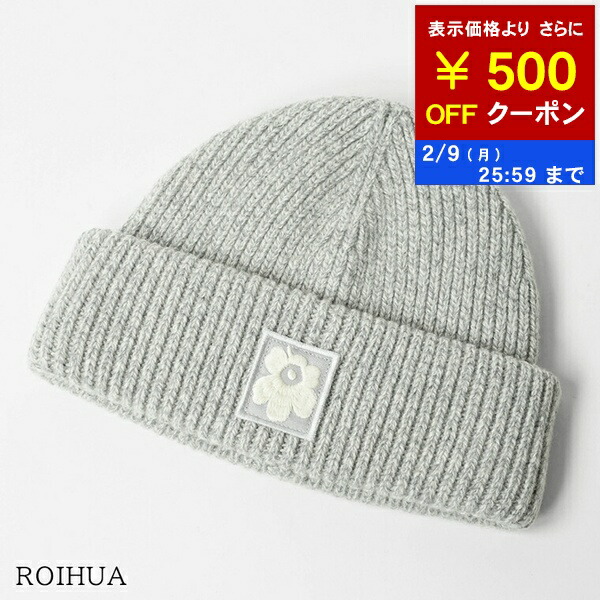 楽天市場】Marimekko マリメッコ Ludia Glitter Beanie ニット帽