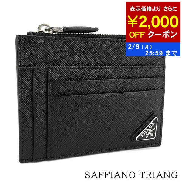 楽天市場】プラダ PRADA カードケース フラグメントケース ブラック