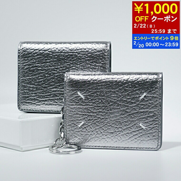 楽天市場】MAISON MARGIELA メゾンマルジェラ パスケース SA1TZ0004