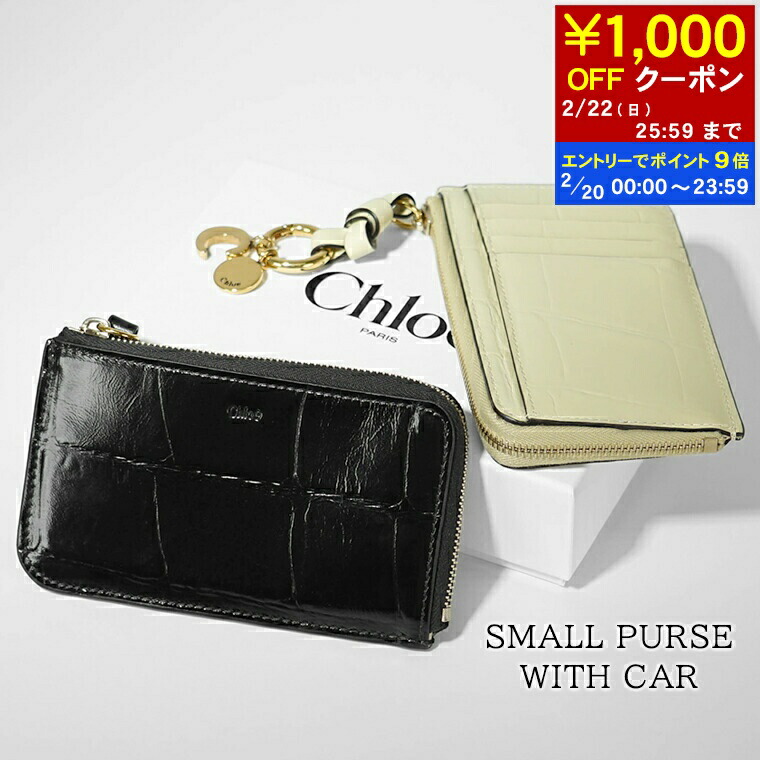 楽天市場】Chloe クロエ コインケース Alphabet Coin Card Holder