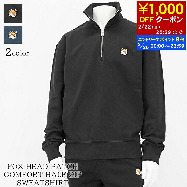 楽天市場】Maison Kitsune メゾンキツネ Fox Head Patch Half Zip