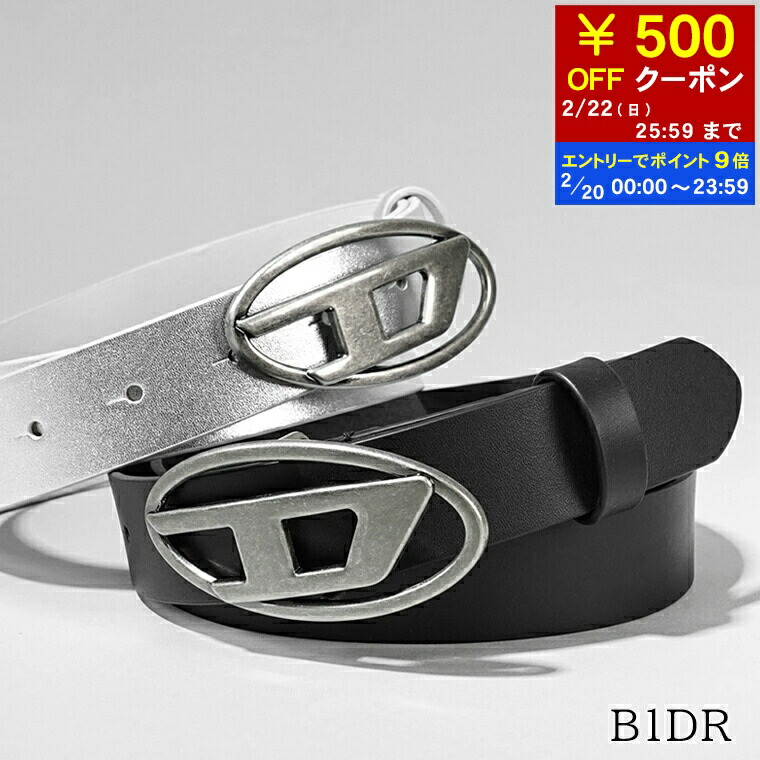 楽天市場】ディーゼル DIESEL メンズ ベルト B 1DR X08516 PR666