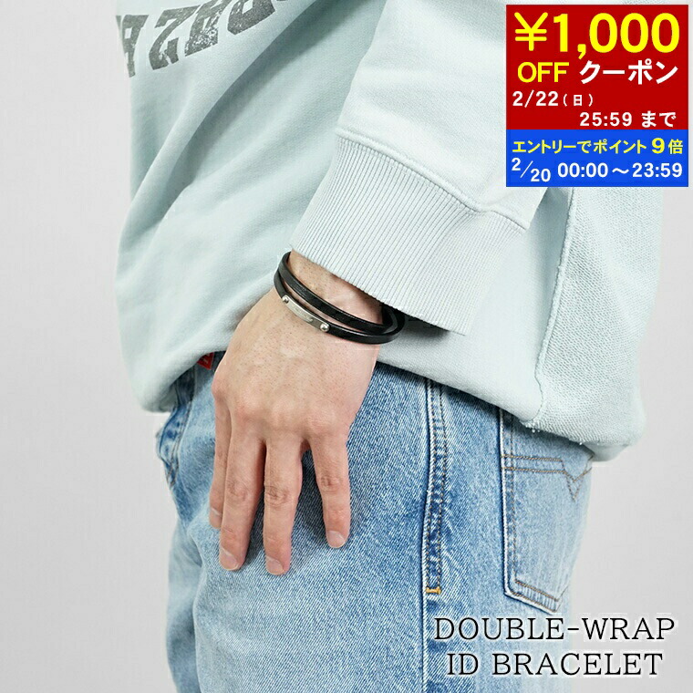 楽天市場】サンローランパリ ブレスレット バングル カサンドラ