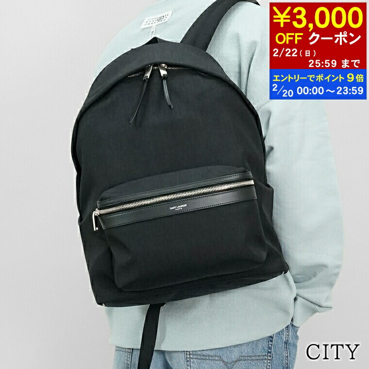 楽天市場】サンローランパリ バックパック シティ リュック クロコ