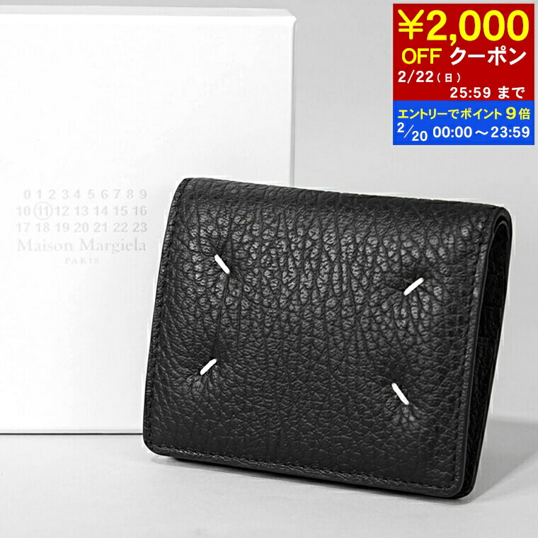 楽天市場】【最大2万円OFFクーポン対象・2/20～2/23限定】MAISON