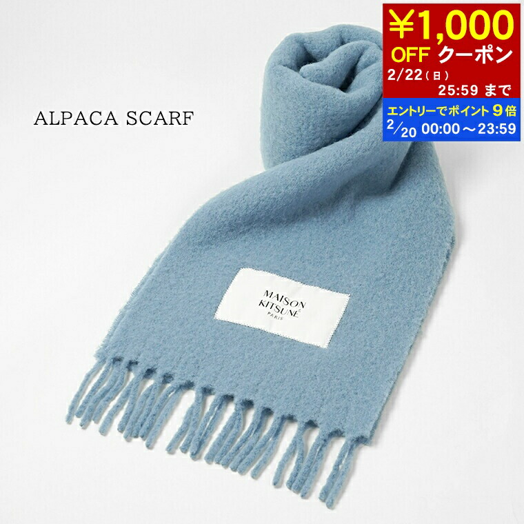 楽天市場】メゾンキツネ MAISON KITSUNE レディース メンズ マフラー