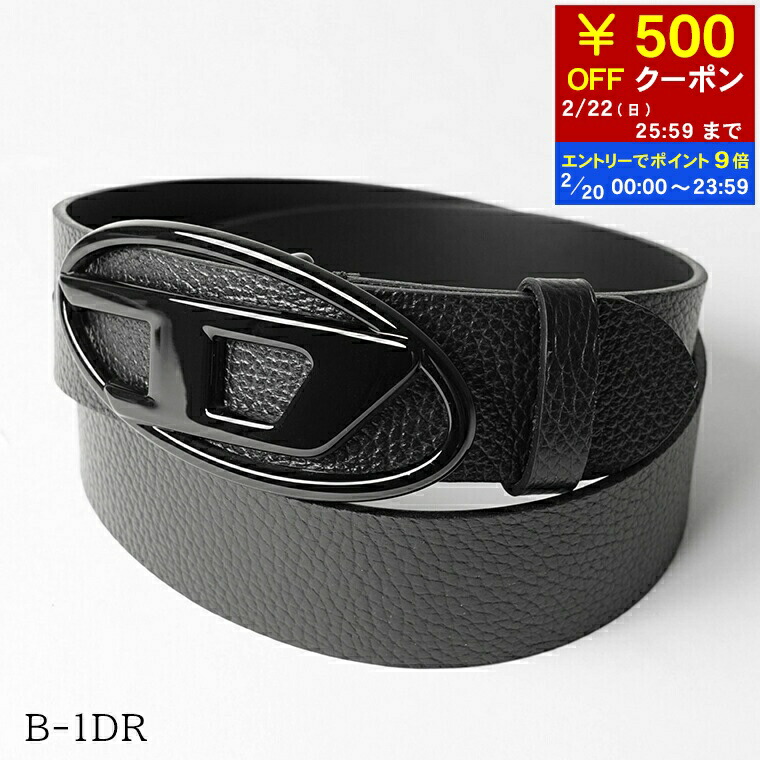 楽天市場】ディーゼル DIESEL メンズ ベルト B 1DR X08516 PR666