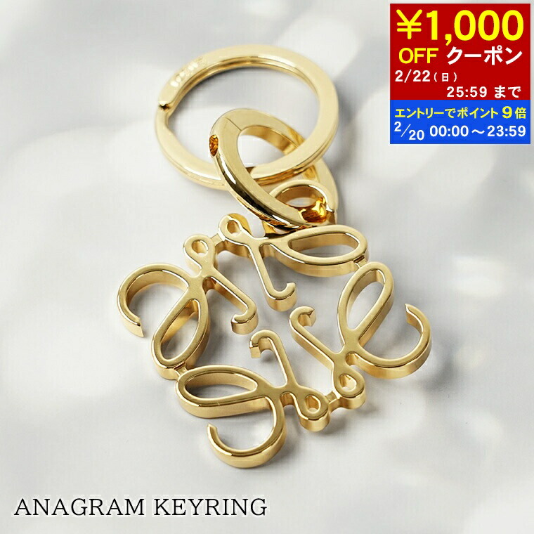 楽天市場】LOEWE ロエベ キーリング ANAGRAM KEYRING アナグラム