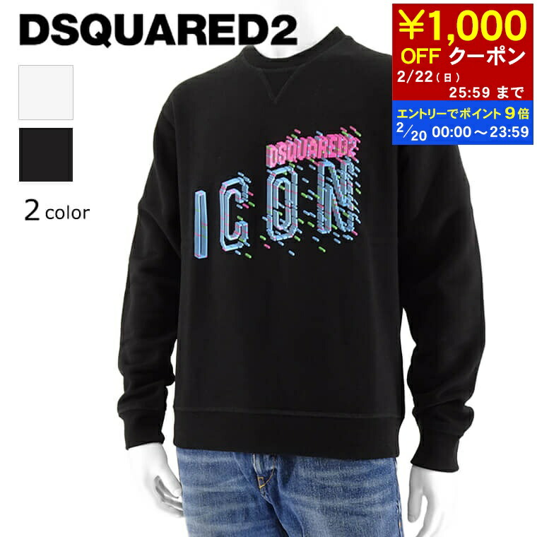 楽天市場】【10％OFFクーポン対象・2/24-9時59分迄】DSQUARED2 ディー