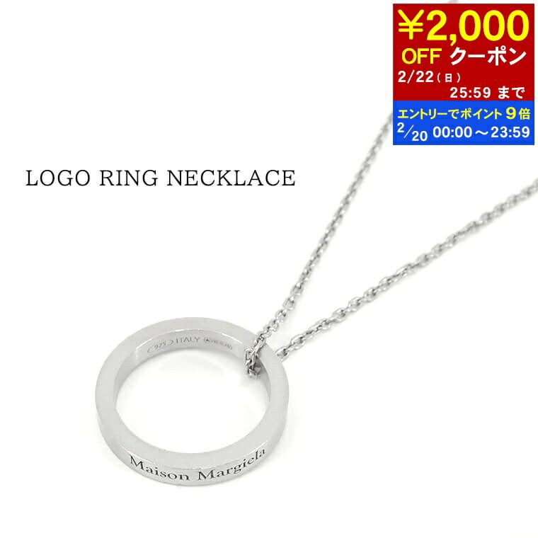 楽天市場】【最大2万円OFFクーポン対象・2/20～2/23限定】MAISON