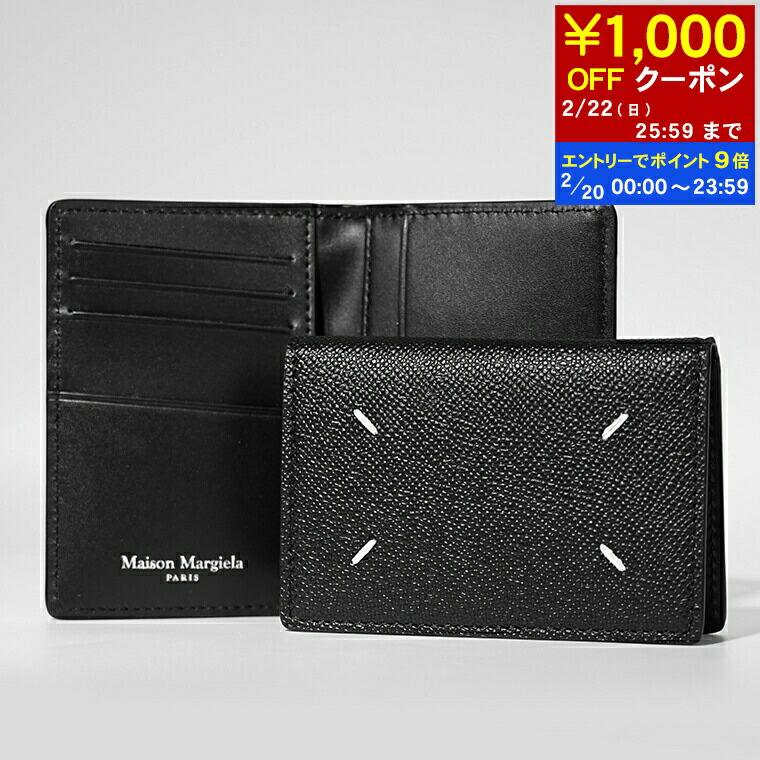 楽天市場】Maison Margiela メゾンマルジェラ カードケース キーケース