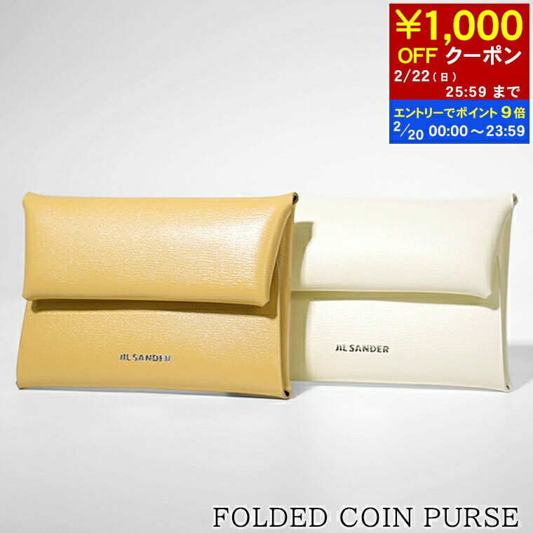 楽天市場】【2/20限定！ポイント9倍】 ジルサンダー JIL SANDER