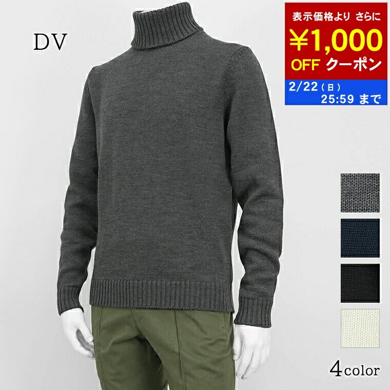 楽天市場】ドルモア Drumohr メンズ ジップアップカーディガン