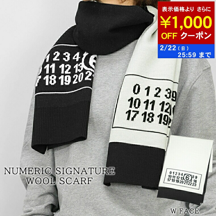 楽天市場】【15％OFFクーポン対象・2/24-9時59分迄】MM6 KIDS エムエム