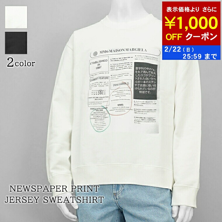 楽天市場】エムエムシックス メゾンマルジェラ MM6 Maison Margiela