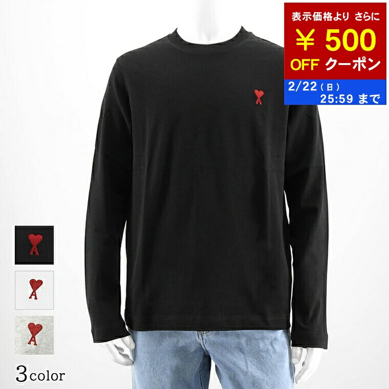 楽天市場】AMI Paris アミ パリス 長袖 ロンT リブ無し AMI DE COEUR