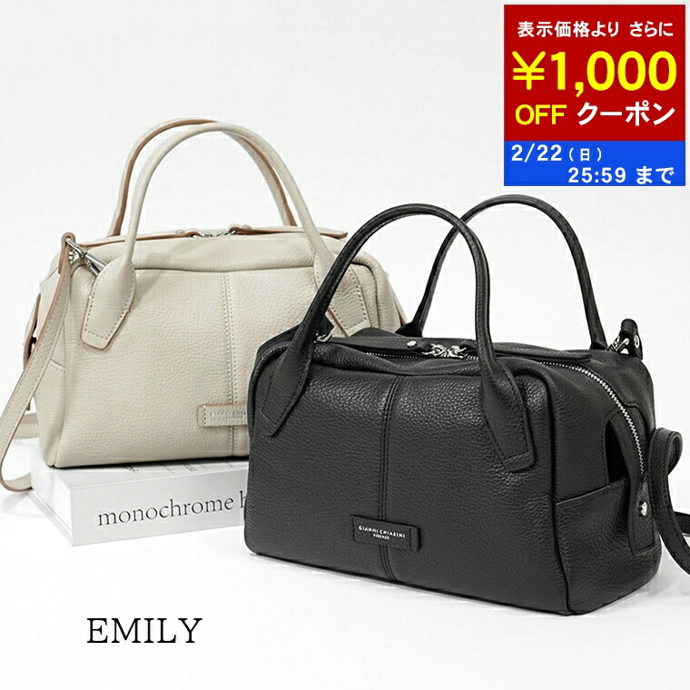 楽天市場】【3/1限定！ポイント7倍】 ジャンニキアリーニ GIANNI