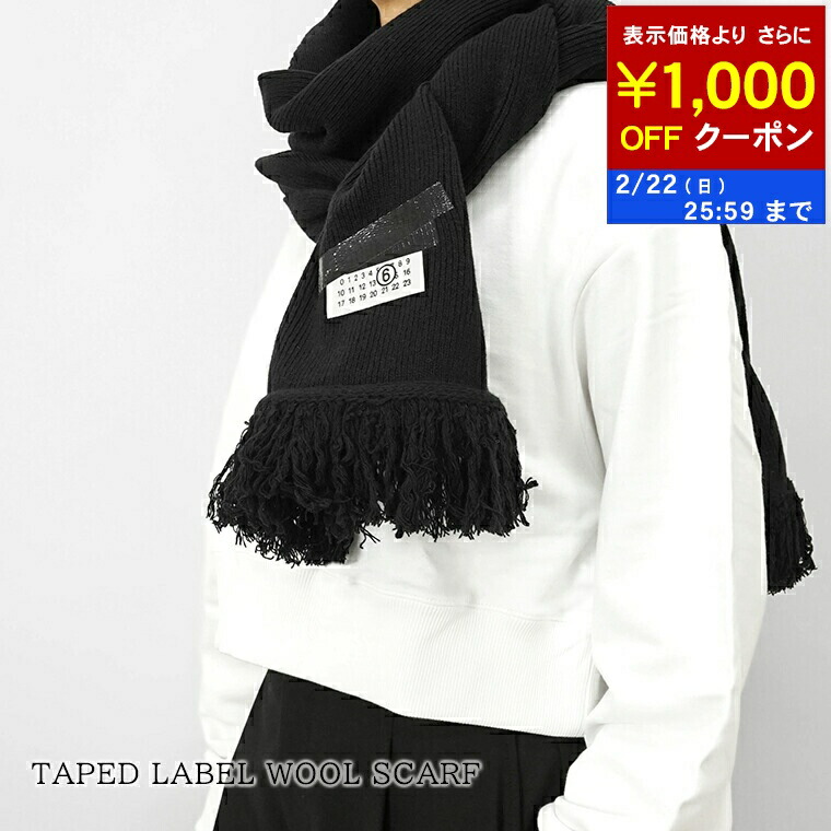 楽天市場】【MM6/エムエムシックス/Maison Margiela/メゾンマルジェラ