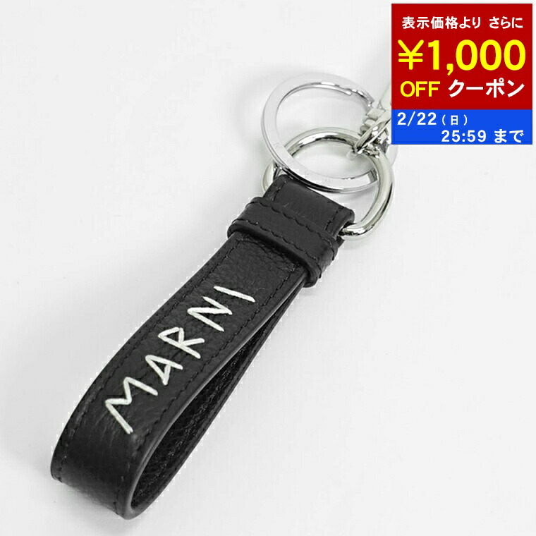 楽天市場】MARNI マルニ Marni mending Key Ring キーリング