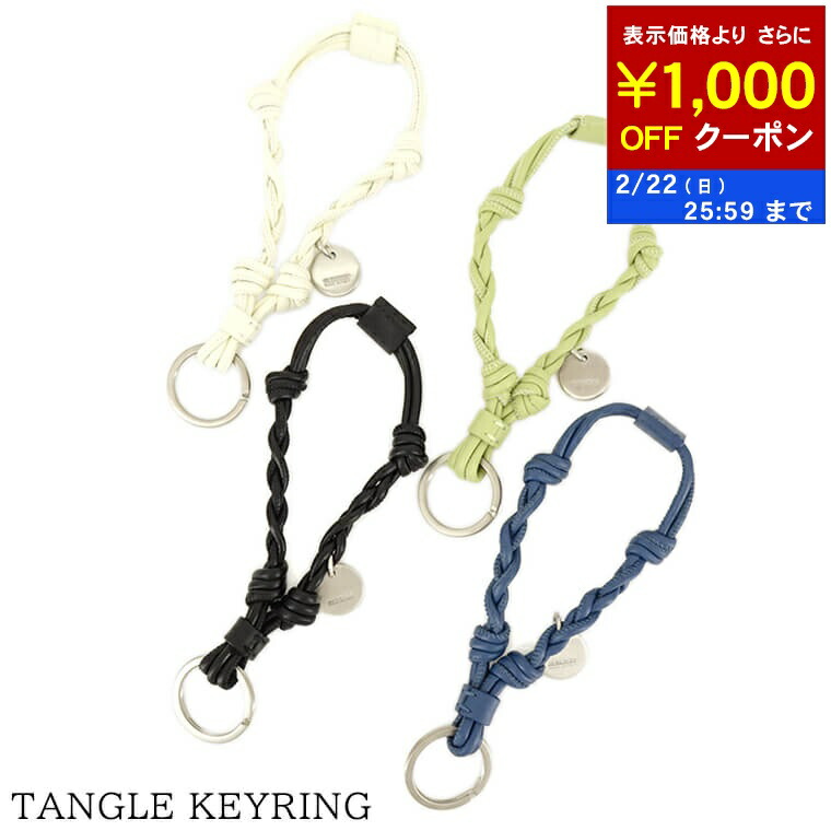 楽天市場】JIL SANDER ジルサンダー キーリング Tangle J26VL0008